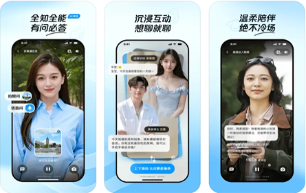 ​度豆 APP