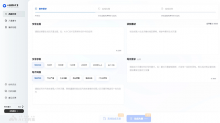 AI新媒体 AI新媒体