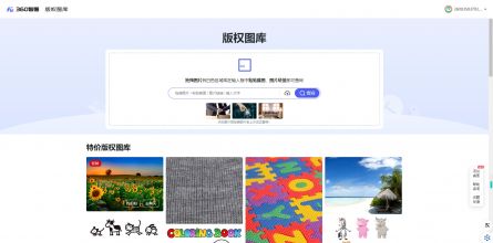360智图