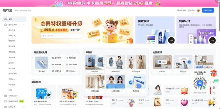 易可图