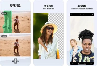 TouchRetouch APP TouchRetouch APP