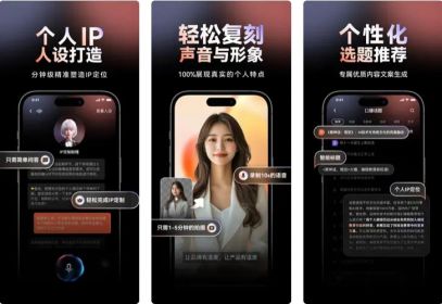 万兴播爆APP 万兴播爆APP