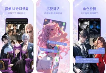 Wow APP Wow APP