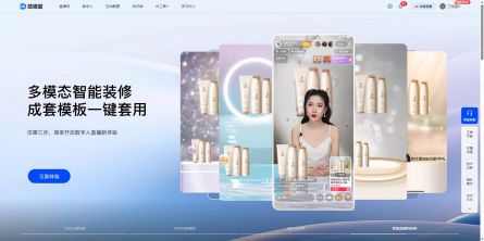 慧播星