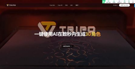 tripo3d tripo3d