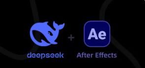 【AE教程】Deepseek+AE=脚本自由！保姆级教程！