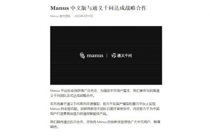 manus