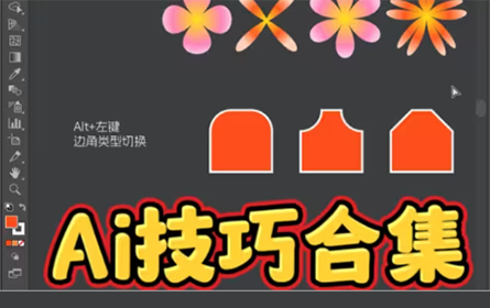 短短一分钟包含了一年的Ai学习内容