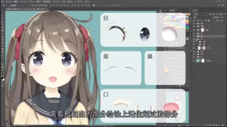 live2D官方基本教程