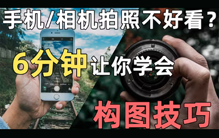 【摄影进阶】B站绝无仅有的人像摄影教程，让你人像摄影提升两个档次！！！