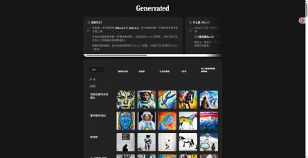 generrated