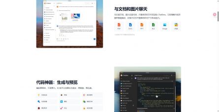 Chatbox AI Chatbox AI