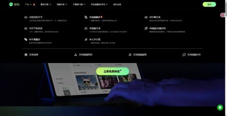 录咖
