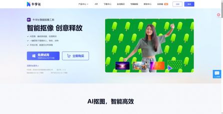 牛学长 牛学长