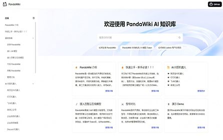 PandaWiki