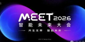 读懂2025中国AI走向！公司×产品×人物×方案，最值得关注的都在这里了