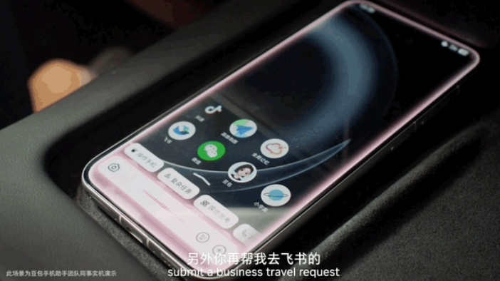 起底“豆包手机”：核心技术探索早已开源，GUI Agent布局近两年，“全球首款真正的AI手机”