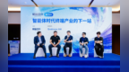 高通、IDC最新研判：个人AI将成为终端产业下一增长点